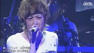 SIDNAD Vol. 7 - Monokuro No Kiss (Live)