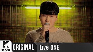 LiveONE(라이브원): Yang Da Il(양다일) _ Tonight(이 밤)