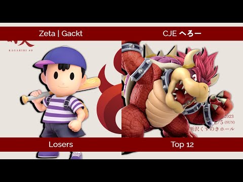 Zeta | Gackt VS CJE へろー - Losers TOP 12 - Kagaribi #9 ( 篝火#9 ) (Español)