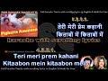 Teri Meri Prem Kahaani Kitaabon Mein DUET Karaoke With Scrolling Lyrics