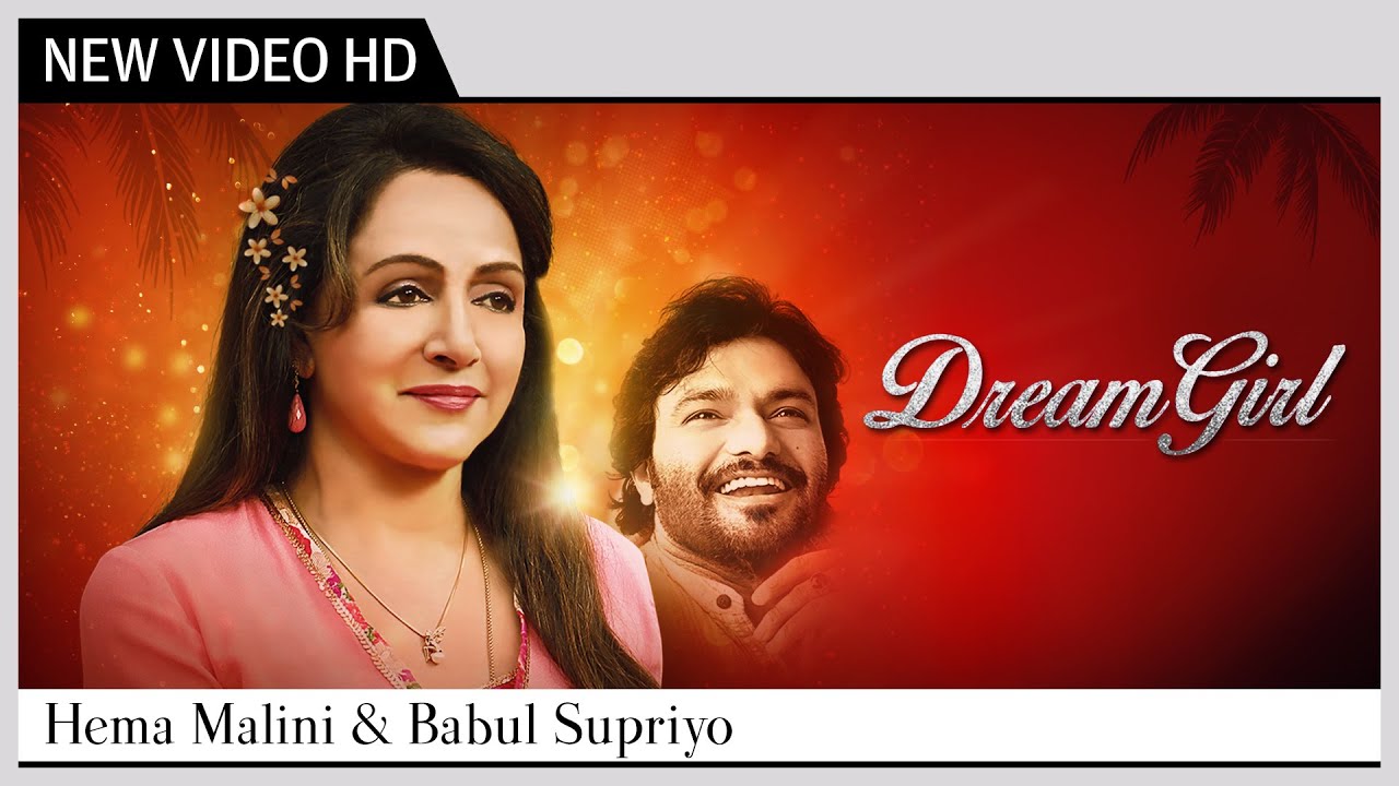 Dream Girl (Title) Lyrics  | Dream Girl | Hema Malini, Babul Supriyo | Babul Supriyo, Hema Malini | Babul Supriyo