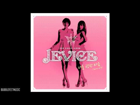 Jevice (주비스) - 너를 향한 마음 (Cause Of U) (Full Audio)