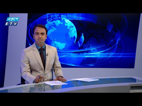 2.55 PM News || একুশে সংবাদ || 09 August 2024 || ETV News