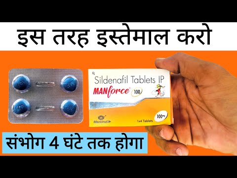 How are Manforce tablets used and when should they be taken? - Manforce 50 mg khane ka tarika, si...