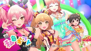 グラブル 城ヶ崎美嘉 تنزيل الموسيقى Mp3 مجانا