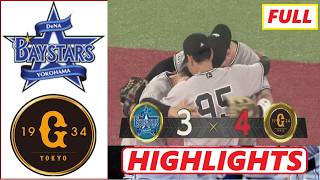 7月12 🅵🆄🅻🅻【 横浜DeNA vs 巨人 】ハイライトとホームラン| プロ野球NPB 2026