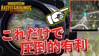 【PUBGモバイル】これだけで戦闘がスムーズに終わる!! 車は複数持ちするべき【PUBGMOBILE】