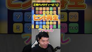 ラスト一筆書きキマる瞬間良すぎるｗｗｗ🤣