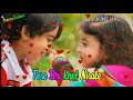 O Neele Ambar Wale Tere Bhi Khel Nirale New Song 2020