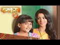 Aa Leke Chalu Tujhko Naamkaran Lori Song