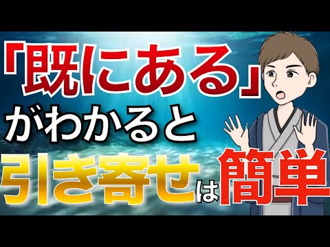 潜在意識:そんなものは存在するのか?