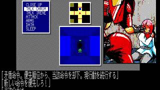 Carmine88 (カーマイン88) for the NEC PC-88