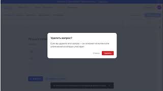 Создавайте тесты и опросы в онлайн с помощью "Webask"
