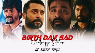 Download lagu BIRTH DAY SAD WHATSAPP STATUS TAMIL | #Life_of_tharun #sad #birthday #crying #badday #worst mp3 Download lagu BIRTH DAY SAD WHATSAPP STATUS TAMIL | #Life_of_tharun #sad #birthday #crying #badday #worst mp3