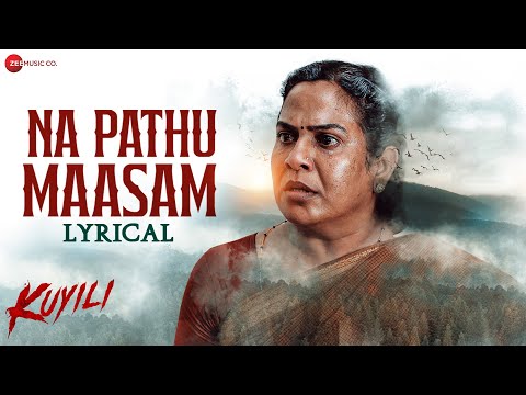 Na Pathu Maasam (Lyrical) — watch video