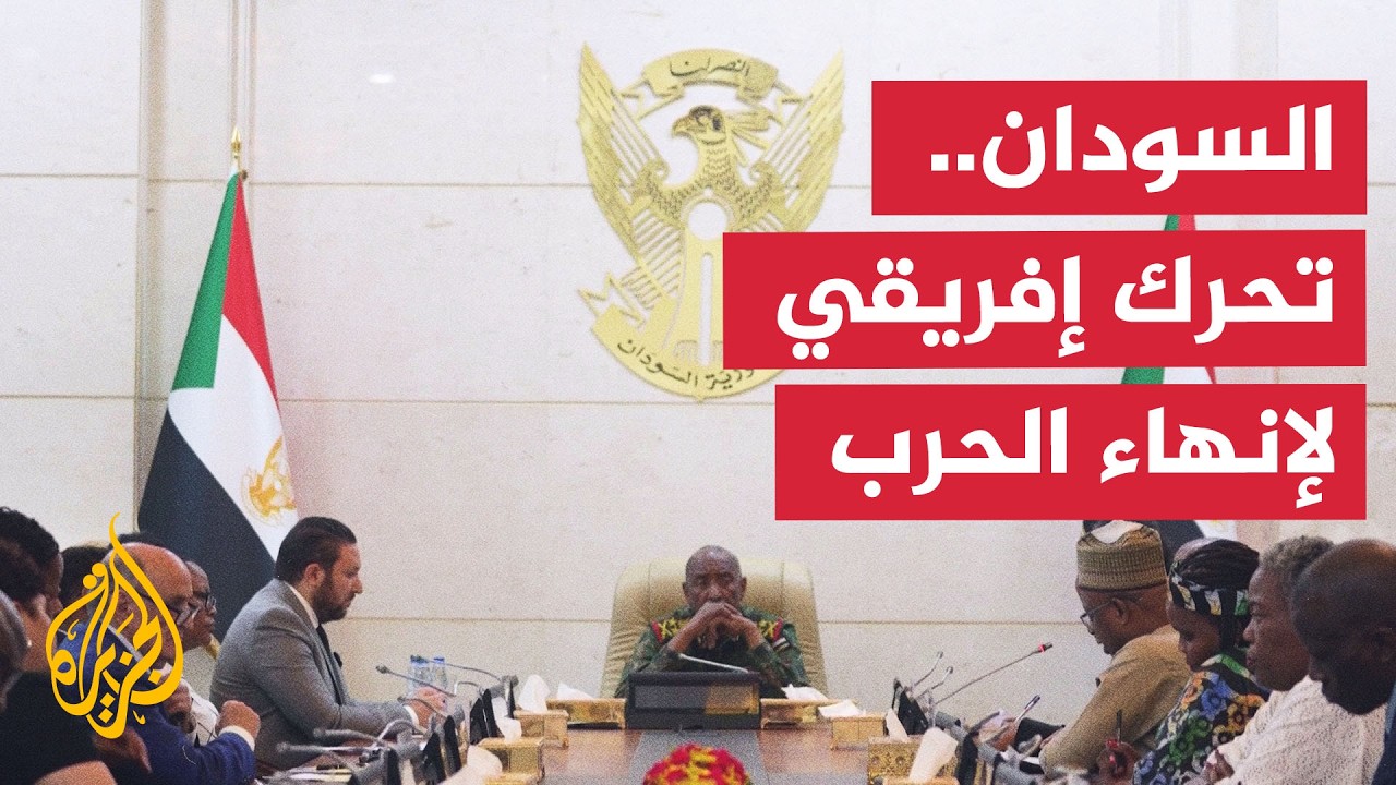 مجلس السلم والأمن الإفريقي يدعو لهدنة تمهد لوقف إطلاق النار في السودان