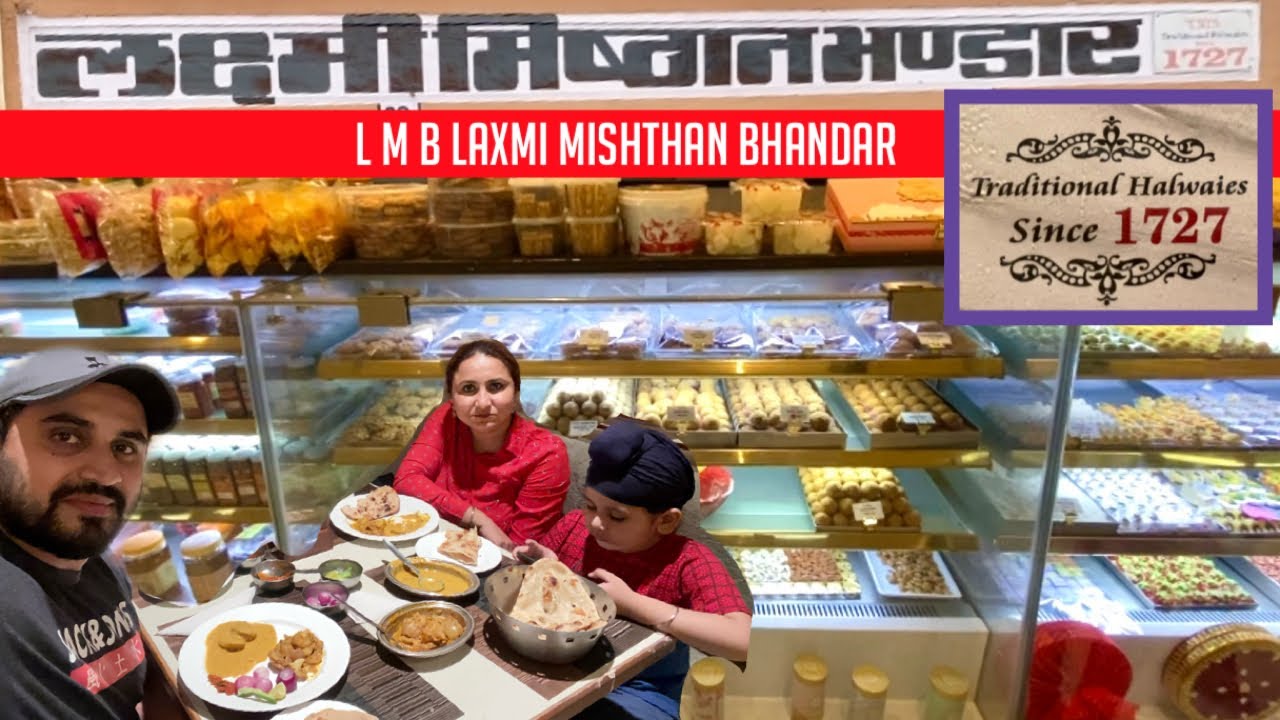 Watch video 294yrs old Sweet Shop LAXMI MISHTHAN BHANDAR - LMB | since 1727 in Jaipur | Ep3 Now 294yrs old Sweet Shop LAXMI MISHTHAN BHANDAR - LMB | since 1727 in Jaipur | Ep3