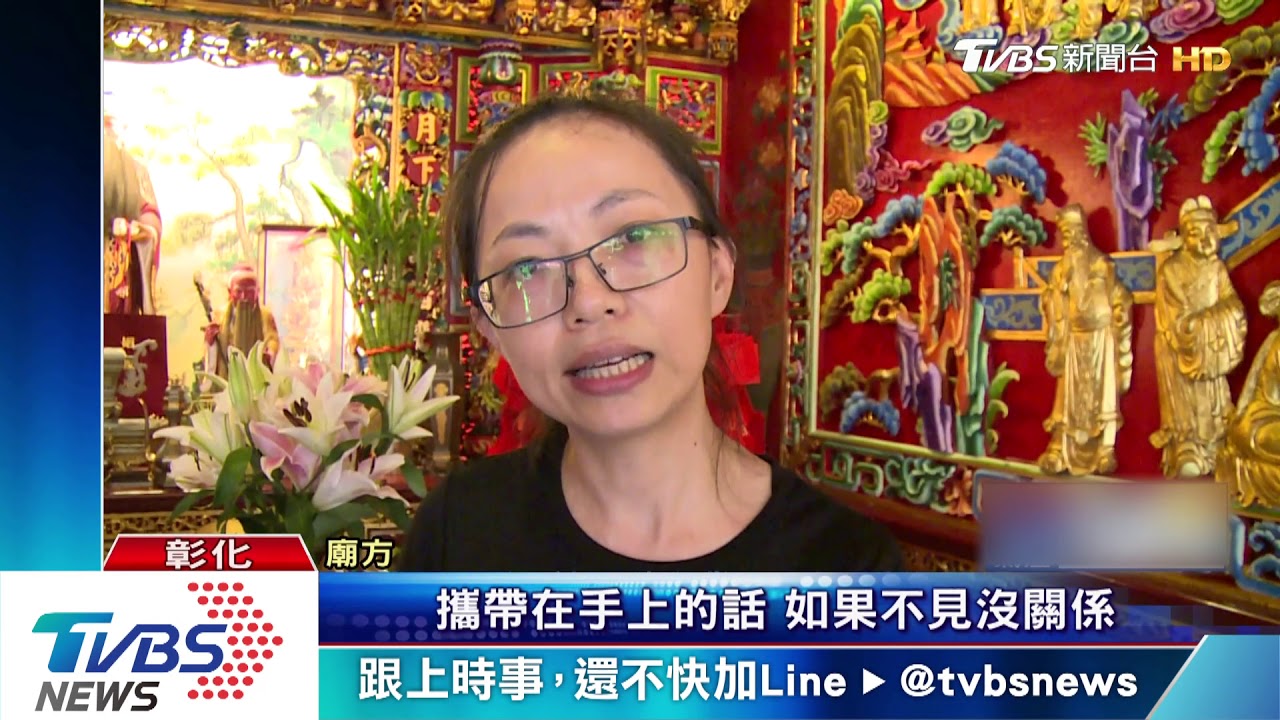 糖果鮮花拜月老　姻緣紅線求一不求多