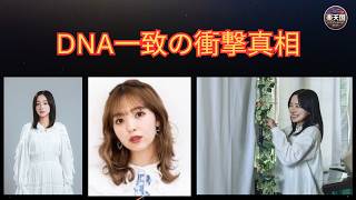 【2026夏ドラマ最大注目作】一次元の挿し木 ｜山田涼介主演！原作・キャスト・あらすじ完全解説 | 楽天国