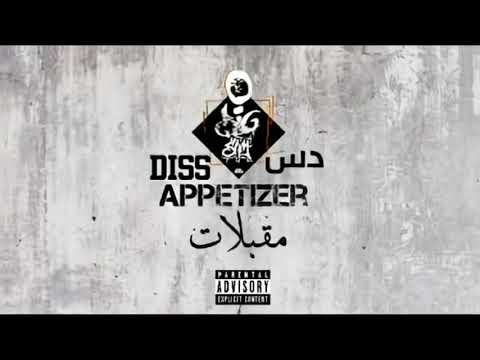 BiGSaM  - (Diss) Appetizer | مُقَبِّلَات. (Re-upload)