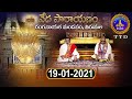 వేదపారాయణం VEDAPARAYANAM TIRUMALA 19 01 2021 SVBC TTD