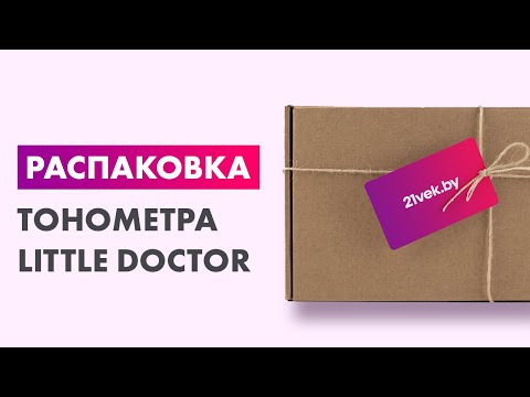 Миниатюра изображения товара Тонометр Little Doctor LD30
