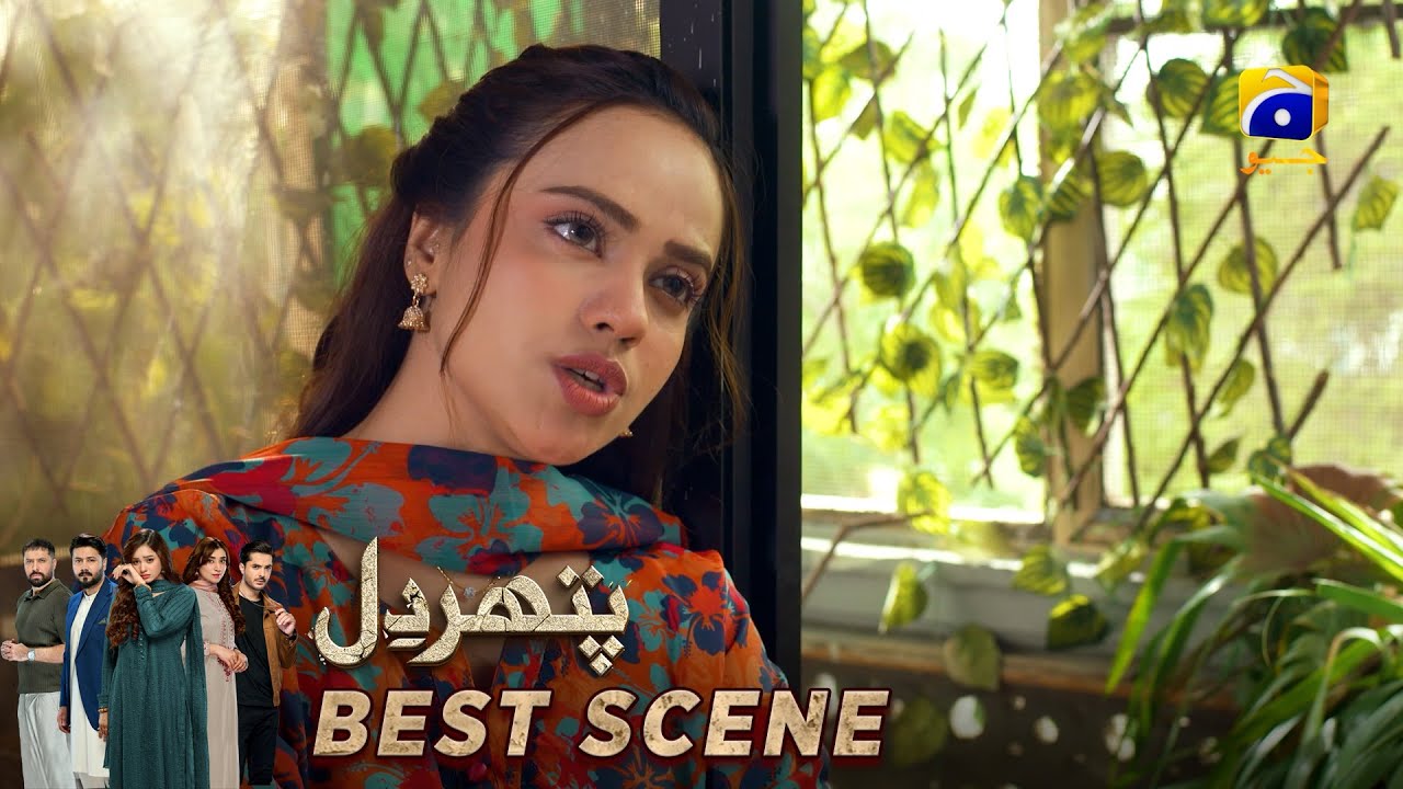 Pathar Dil Episode 10 | 𝐁𝐞𝐬𝐭 𝐒𝐜𝐞𝐧𝐞 𝟎𝟐 | Kanwal Khan - Ali Abbas - Fajjer Khan | Har Pal Geo