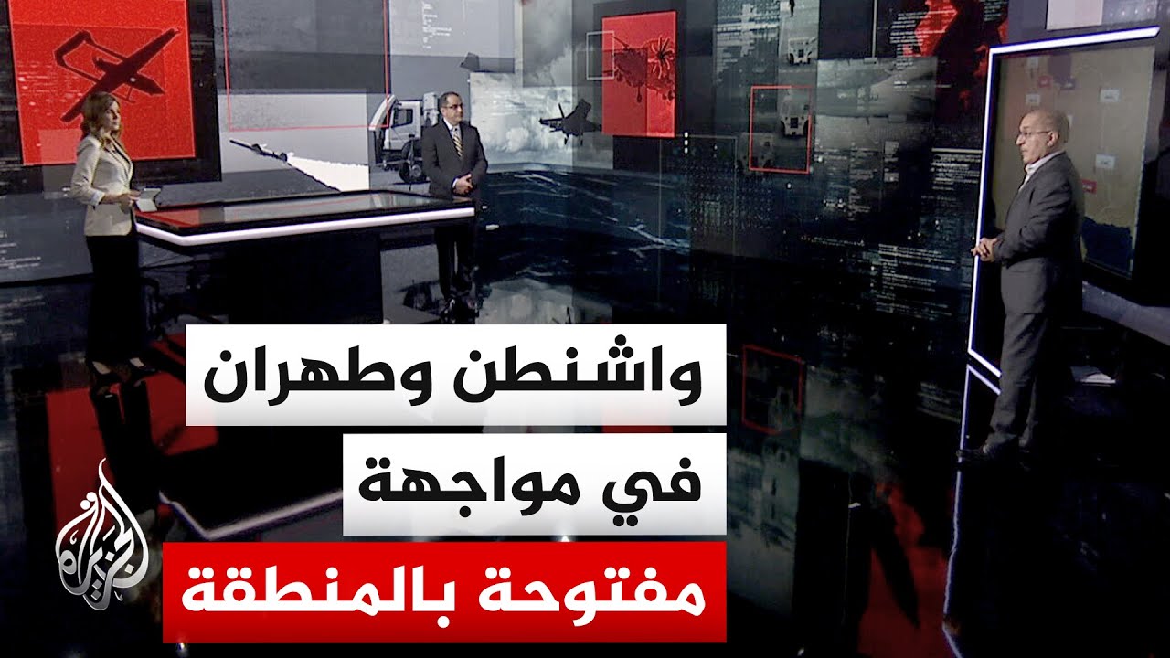 فيديو | قراءة عسكرية | ضربات أمريكية ورد إيراني يوسع نطاق المواجهة