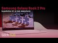 Samsung Galaxy Book 2 Pro Review - Superlichte 15"-er met oledscherm