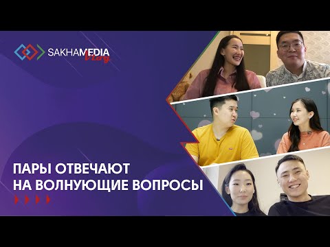 Что такое любовь, стоит ли идти на компромисс в отношениях и можно ли любить вечно