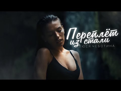 Video thumbnail for Переплёт из стали (Binding Made of Steel)