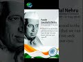Happy Birthday To The Chacha Nehru Birthday Shorts Short