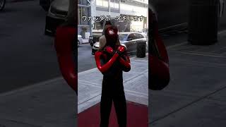 マイルズ、ワカンダポーズ #スパイダーマン #ブラックパンサー #アベンジャーズ #マーベル