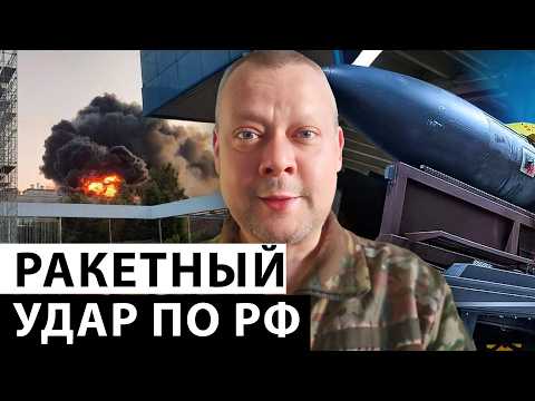 Горячая ночь в россии. Фламинго взломали защиту!