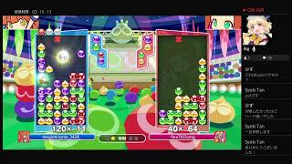 ぷよぷよeスポーツ【復帰】