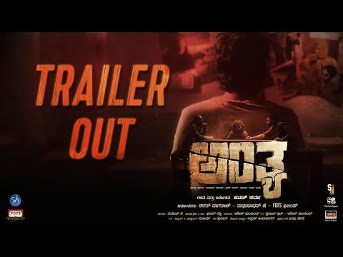 ANTYA - Official Trailer(2025) | Kannada Psychological Thriller Short Film | Satya Hegde Studios
