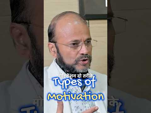 Deepak Kapoor YouTube Short: The Science of Motivation