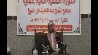 صورة كتاب الإيمان 2/4