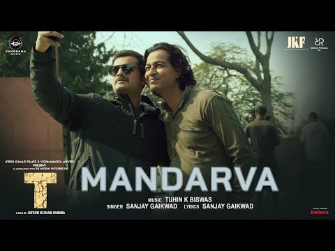 Mandarva (Video Song) - T | Odia Film 2023 | Jitesh Kumar | Film Releasing on 25th May — T