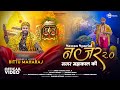 Mere Mahakal Ki Jab Najar Ho Gayi Najar 2 0 Bittu Maharaj Shiv Bhajan Mahakal Bhajan