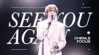Download lagu [4K]260711 Roommate Renjun Chenle 2026 Fanmeeting in BeiJing 'See You Again' CHENLE Focus mp3