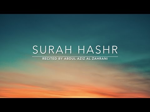 Surah Hashr -Ø³ÙˆØ±Ø© Ø§Ù„Ø­Ø´Ø±