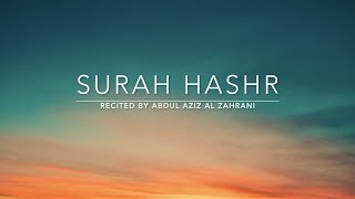 Download lagu Surah Hashr -سورة الحشر | Abdul Aziz Al Zahrani | English Translation mp3 Download lagu Surah Hashr -سورة الحشر | Abdul Aziz Al Zahrani | English Translation mp3