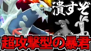 【実況】圧倒的攻め意識の「メガセグレイブ」の破壊力が楽しすぎる件