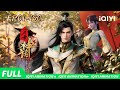 Myth Of Eternity EP01 180 Collection IQIYI Animation Subscribe Us