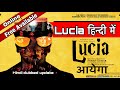 Lucia kannada full movie hindi dubbed | update | English subtitles |GTM