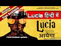 Lucia Kannada Full Movie Hindi Dubbed Update English Subtitles GTM