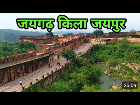 Jaigarh Fort Jaipur Detailed Tour With Guide