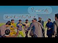YAAD NA AA Jhummar Full Song Pubjabi Dhol Dance Village Vibe Shirazi Club TikTok Viral