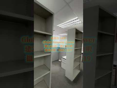 Global Gateway Tower Youtube Video